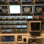 六厘舎 TOKYO - 2016.06現在のメニュー♪