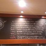 とんかつ マンジェ - 店内