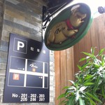 とんかつ マンジェ - 駐車場案内