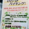 ミエル ミエル