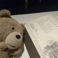 御膳房 六本木店 - メニュー