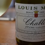 日の出 - ルイ・マックス シャブリ プルミエ・クリュ ヴァイヨン