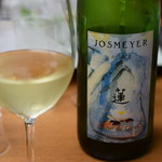 日の出 - ジョスメイヤー フルール・ド・ロテュス