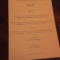 フレンチ キッチン - 