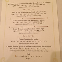 アピシウス - 