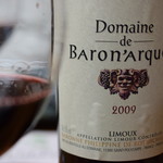 日の出 - ドメーヌ・ド・バロナーク