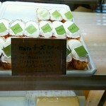 Patisserie Majieru - 