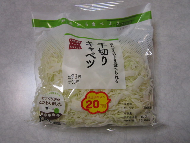 LAWSON 秋田旭北錦町店（ローソン） - 秋田（コンビニ・スーパー）の写真