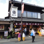 菓匠右門 - お店