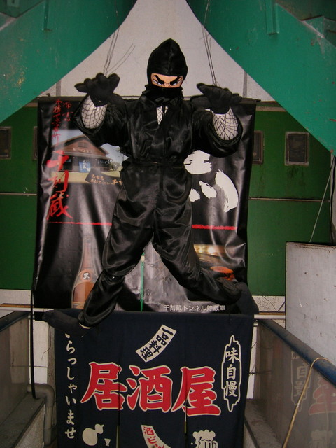 酒奉行よいではないか 日本橋 郷土料理 その他 食べログ 酒奉行よいではないか 日本橋 郷土料理 その他 食べログ