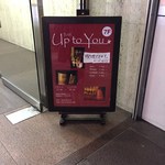 BAR Up to You - H28.6 　1階の立看板