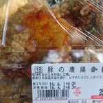 肉のハナマサ - 豚の唐揚げ弁当