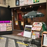 肉食酒場 ビストロ ジャパン - 