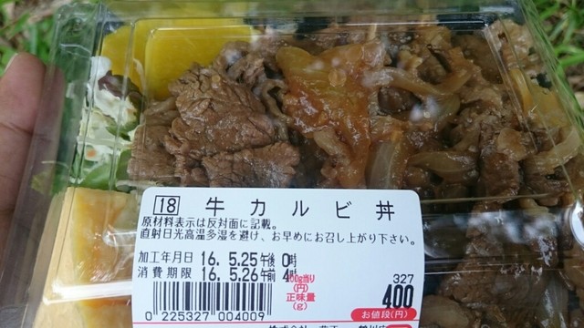 肉のハナマサ 鶴川店 鶴川 その他 食べログ