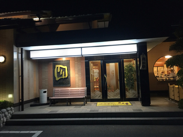shokujidokorokawa店家资料(详细)