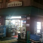 Miyoshi - 立ち呑み(酒屋店舗)