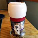 月のうつわ - 赤山椒は塩そば用