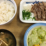 Matsuya - 牛焼肉定食 ¥590→¥500