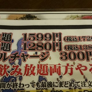 口コミ一覧 くろ潮の大関 コザ店 沖縄市 居酒屋 食べログ 口コミ一覧 くろ潮の大関 コザ店 沖縄市 居酒屋 食べログ