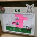 ティールーム　紅茶の森 - 開いててよかった