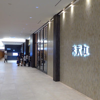 東天紅 KITTE名古屋店 - 
