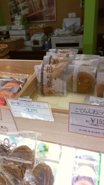 樹杏 ららぽーと柏の葉店 柏の葉キャンパス ケーキ 食べログ 樹杏 ららぽーと柏の葉店 柏の葉キャンパス ケーキ 食べログ