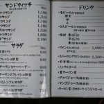 とんかつ マンジェ - 2016年6月メニュー