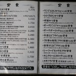 とんかつ マンジェ - 2016年6月メニュー