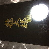 龍太楼 - 
