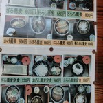 ぷらっと きすみの - 