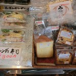 ぷらっと きすみの - 