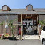 ぷらっと きすみの - 