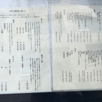 烏賊 鮨ダイニング 鮮助 大宮東口本店 - メニュー