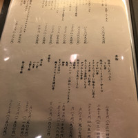 烏賊 鮨ダイニング 鮮助 大宮東口本店 - メニュー