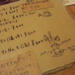 カフェ ココット - 