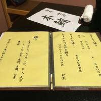 鮨 いぬかい - 