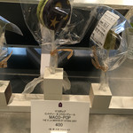 ザ マンダリン オリエンタル グルメショップ - マコポップ ミントティー&シトロンヴェール 