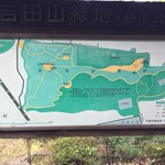 茂庵 - 大文字は参考にしないで下さい。