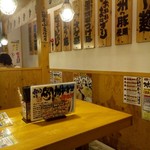 つけ麺 おんのじ - 