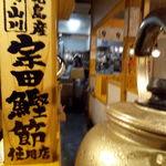 つけ麺 おんのじ - 