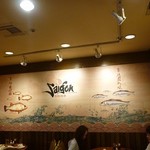 Saigon Seafood Harbor Restaurant - 