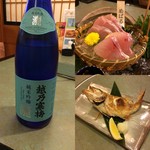 鯛家 - 