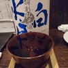 酒場それがし