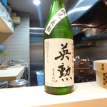 肥後橋 やま本 - 