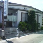 よし峰鮨 - 