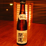 喰い道楽 福寿丸 - 開運　特別本醸造（日本酒・300ｍｌ）　1,000円　