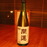 喰い道楽 福寿丸 - 開運　純米(日本酒・720ml)　3,900円　