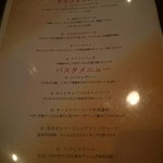 ピッツァ＆カフェ ノヴィータ - 