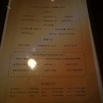 ピッツァ＆カフェ ノヴィータ - 