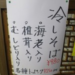 上海餐室 - 2016.6